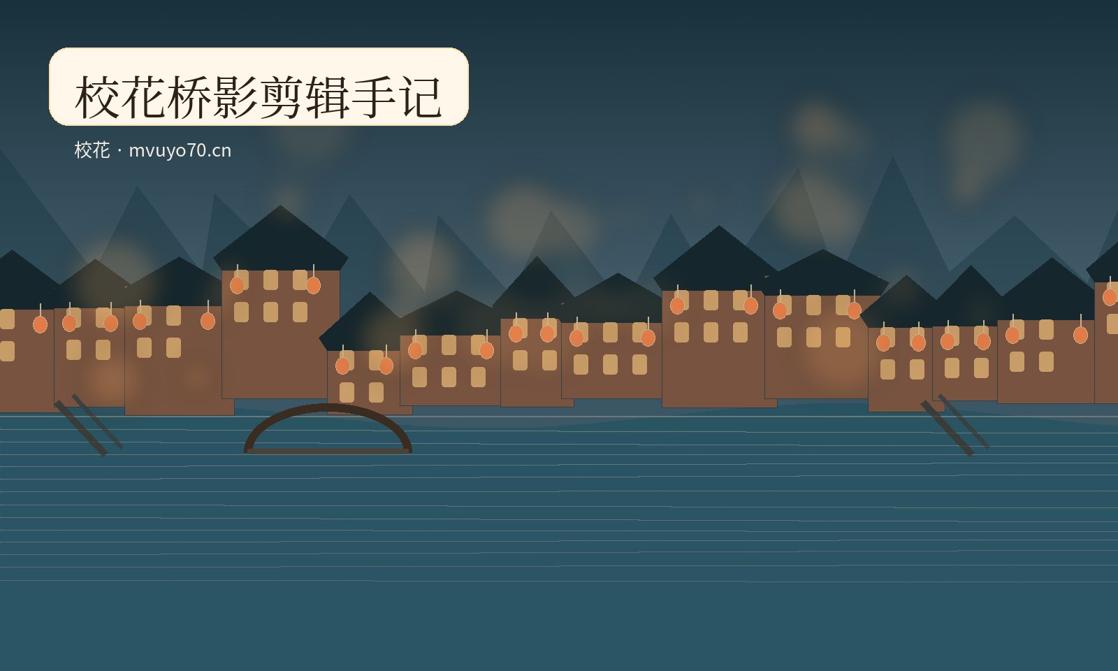 青岚生活