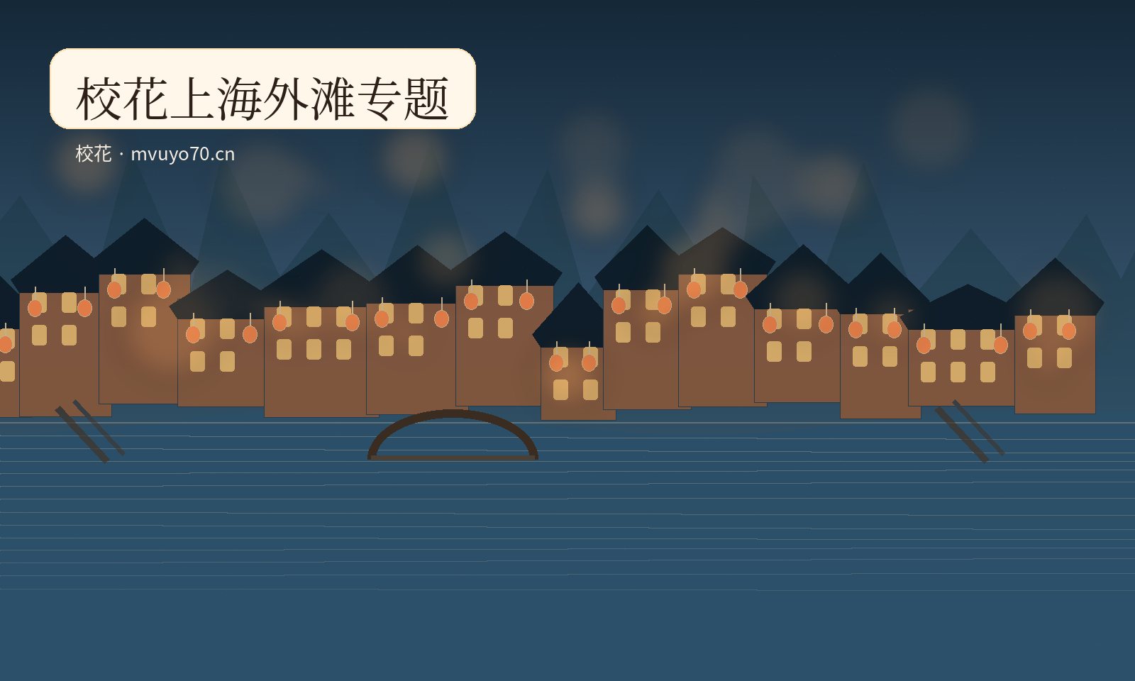 青岚生活